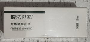 膜法世家烟酰胺精华液15ml 临期特价处理保质期到2024/