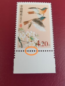 （趣味邮票，变体邮票）中国邮票普31鸟4.2元420分单枚贺