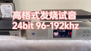 发烧试音一千G 24bit/96khz无损音乐硬盘，每首一百