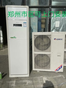 格力五匹柜机，格力原装空调，格力五匹立式空调，5匹柜机空调。