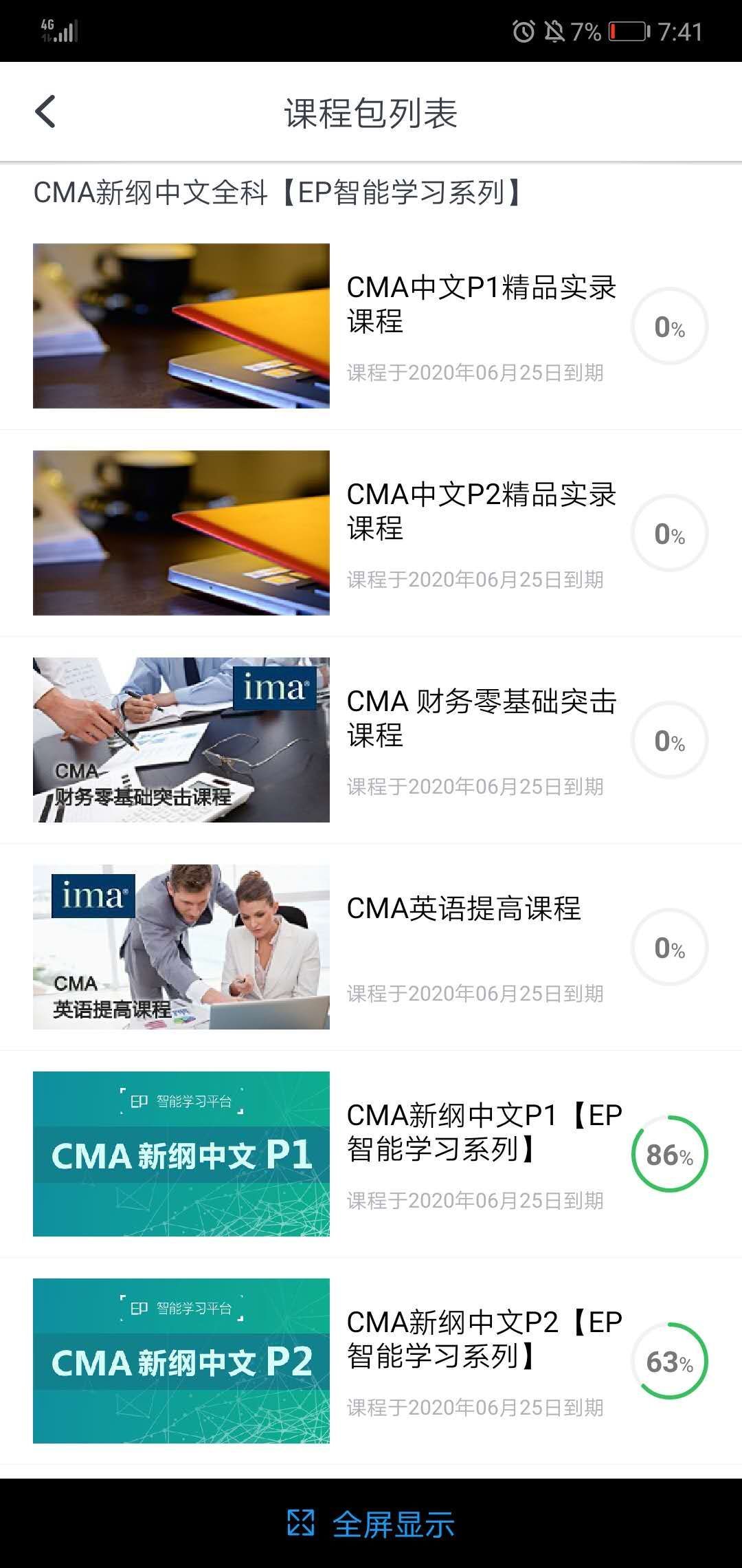 简答题优化网站标题 搜索引擎优化简答题库