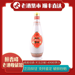 1991年-1994年 汾酒瓷汾琵琶瓶53度 清香型白酒 500ml*1瓶