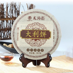 【1饼】龙润2011年 大利饼 普洱茶 熟茶357g/饼干仓茶叶老茶