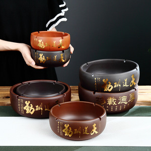 紫砂烟灰缸茶几创意陶瓷烟灰缸复古防风大号香烟缸家用工艺品礼品