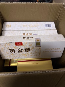 黄金叶空烟盒黄金叶天叶空烟盒磁吸，细支，品相如图，个别有轻微