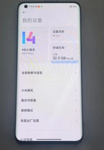 Xiaomi小米10s 白色8+256 指纹识别 面部识别