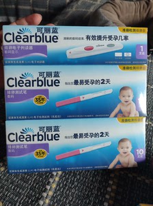 可丽蓝/Clearblue电子排卵笔shi纸高精度测排卵检测