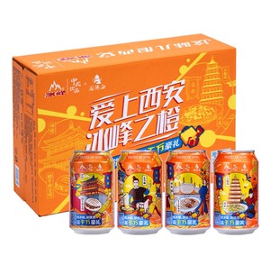 西安冰峰橙味汽水文旅罐330mlx24易拉罐装整箱碳酸饮料