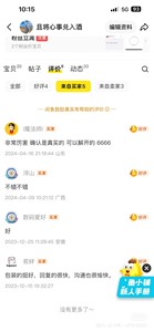 接QQ查找限制，qq查找限制，QQ无法被检索，添加好搜按qq