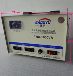 高精度全自动交流稳压器TND[SVC]1000VA 电脑冰箱彩电稳压电源