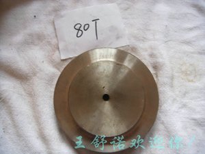 机床配件压塌块冲床配件保险块保险器80T135*40