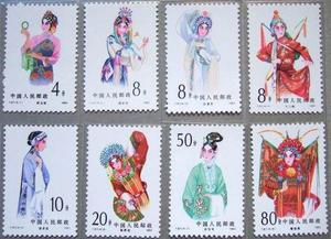 【深蓝典藏】1983年 T87 京剧旦角 特种邮票 原胶全品 集邮 收藏