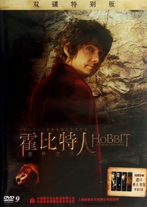 DVD-9霍比特人意外之旅(2碟装)