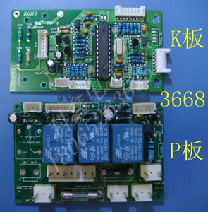 科密3668/3658/3858/3868电路板 电源板 控制板 第三代碎纸机主板