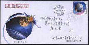 航天邮品 特6-2007 嫦娥一号邮票总公司首日封西昌原地首日实寄封