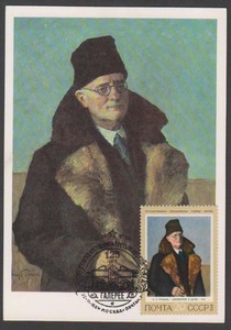 【奥托玛邮票】苏联极限片1972年名画《穿皮大衣的自画像》SP4192