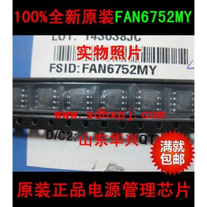 FAN6752MY 6752MYB液晶电源板 贴片电源管理芯片山东华兴液晶配件