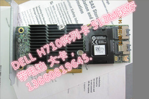 Dell  H710阵列卡 512M缓存 带电池 T620 T420 T320服务器专用