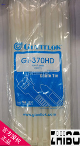 GT-370HD/7.6x368台湾华伟捷诺克Giantlok尼龙扎带100根/包总代理