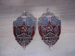 商业版 苏联KGB证章 苏联克格勃证章 克格勃章 苏联克格勃奖章