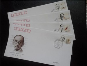 新中国邮品2012-4中国现代音乐家（一）纪念邮票集邮总公司首日封