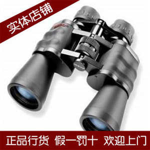美国tasco双筒望远镜高级变倍10-30×50- ES103050 超大倍率正品