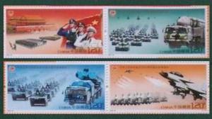 2009-26 《中国国庆60周年首都阅兵》大阅兵邮票