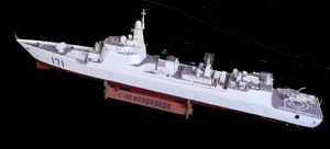 2011年新版1:300中国隐形导弹驱逐舰海口号171舰纸模型
