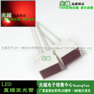 4X6X7MM方形发光管 LED扁形发光二级管 红灯绿色黄色 佰鸿雅微