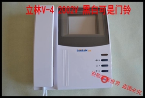 立林 LEELEN JB-2200 JB-2002V 可视分机V4白色 楼宇对讲电话门铃