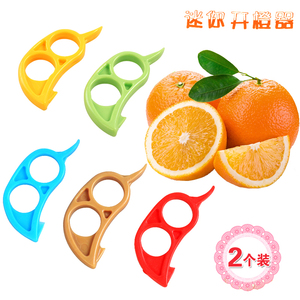 便携式开橙器2个装创意小老鼠开橙器剥橙器 剥橘子柚子开口剥皮器
