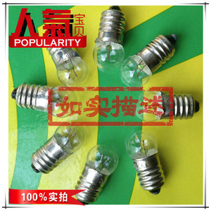 小电珠圆头2.5V 0.3A小灯泡螺口 小灯座用 物理器材小灯泡