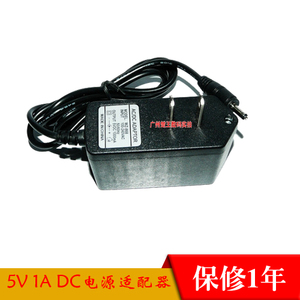 5V 1A DC电源适配器 路由 ADSL猫电源 5V1000MA 小口 TP小猫电源