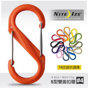 Nite Ize Big S-Biner Plastic 奈爱 8字扣 S扣 挂钩 露营 4号