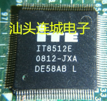 IT8512E NXA NXS JXS JXA JXO KXA KXS 笔记本IC