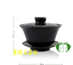 天然玉石含活磁墨绿玉茶杯黑绿玉盖碗盖杯 碟/杯/盖一套茶杯摆件