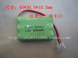 镍氢充电电池组3.6v800mAH 3节7号电池/子母电话机电池 三线卡口