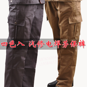 电焊裤 男士工装裤 帆布长裤 工作服裤子 4色可选 结实耐磨