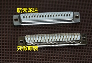【龙达电子】DB37 焊线针 焊线孔 价格一样 台湾南士 陶瓷白色