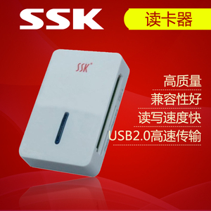 SSK飚王SCRM016 总代 闪灵系列All in 1 Ⅱ sd 高速多合一读卡器