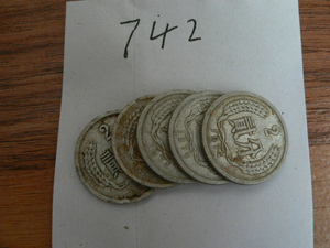 包真 74 1974年 二分 2分硬币2块钱1枚