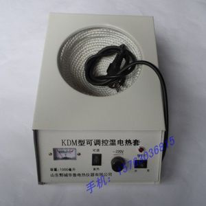 KDM型可调温度电热套 加热套 250/500/1000/2000/5000ML 电加热套