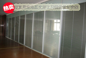 南京办公家具办公室高隔断板式隔断玻璃隔断高隔墙厂家直销可定制