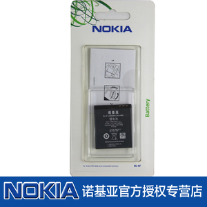 诺基亚 BL-6F 6788I N78 N79 N95 8G 手机电池 原装电池 电板正品