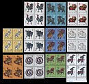 第一轮生肖大全套邮票 四方联大全11枚邮票原胶全品