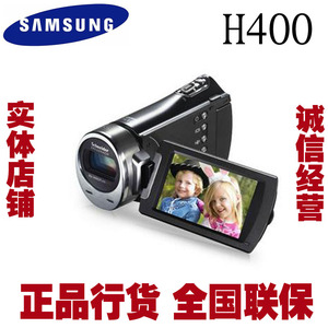 Samsung/三星 HMX-H400 翻转触摸屏数码摄像机 全新正品 行货联保