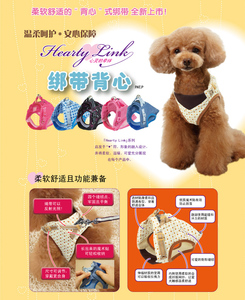 日本多格漫DoggyMan新品柔软舒适绑带背心宠物狗胸背带