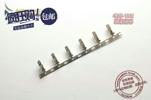 VH3.96连绕端子簧片 连接器 冷压头 压线头 磷青铜材质 100个