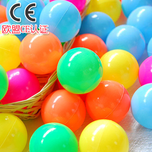 CE环保高质量加厚款海洋球波波球 儿童宝宝玩具 优质耐压