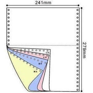 机打送货单 241-4-2 彩色A4四层两等分电脑针式连打纸 四联打印纸